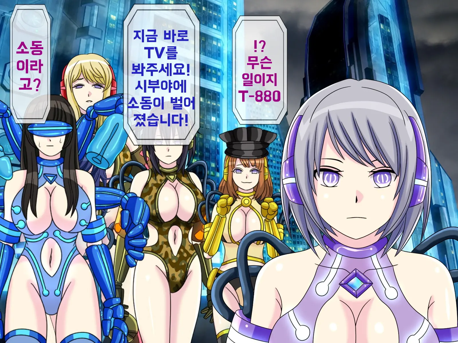 Mugen Shasei Goumon 7 | 무한사정고문 7